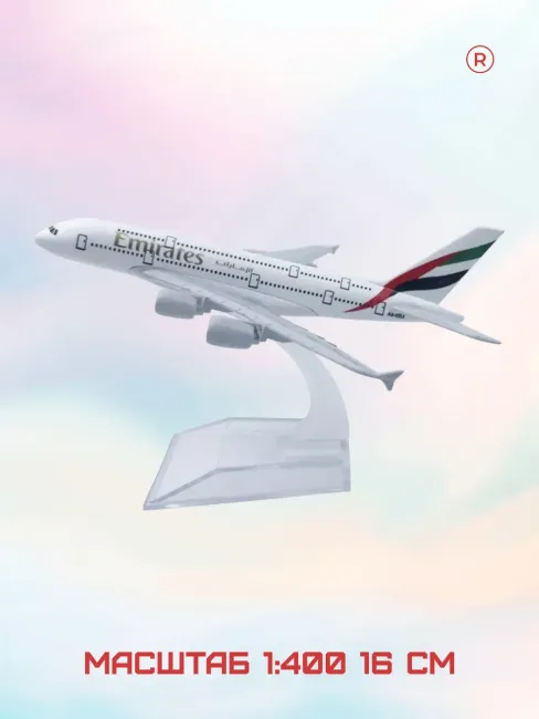 Boeing 777 Emirates Коллекционный металлический самолет