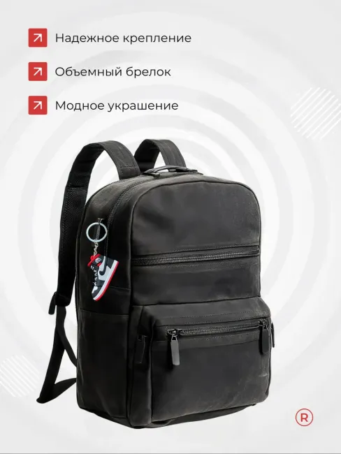 Брелок на ключи Кроссовок Найк NIKE