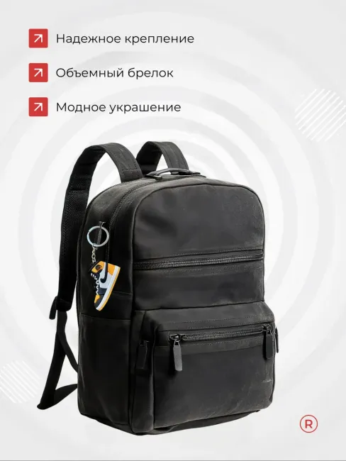 Брелок на ключи Кроссовок Найк NIKE
