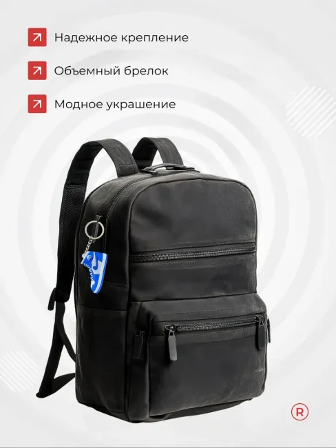 Брелок на ключи Кроссовок Найк NIKE
