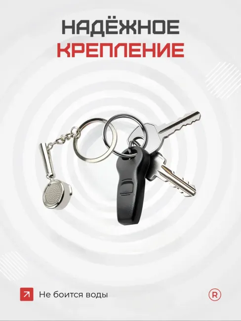 Металлический брелок Рожок для кофеварки Бариста