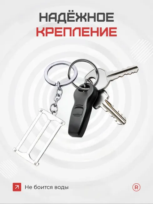 Металлический брелок инструмент Ножовка