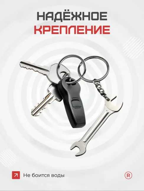 Металлический брелок Гаечный ключ