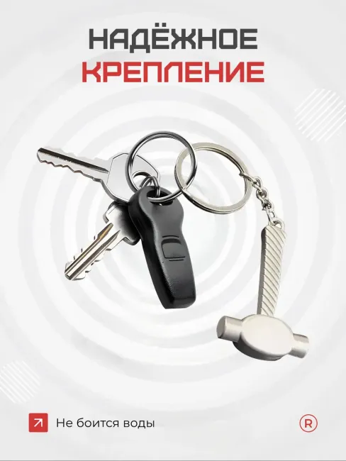 Металлический брелок Кувалда с рифленой ручкой