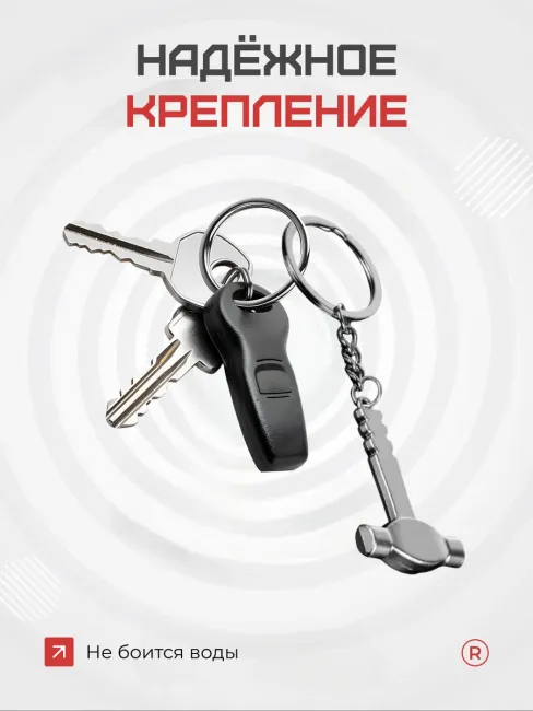 Металлический брелок кувалда с рифлёной ручкой
