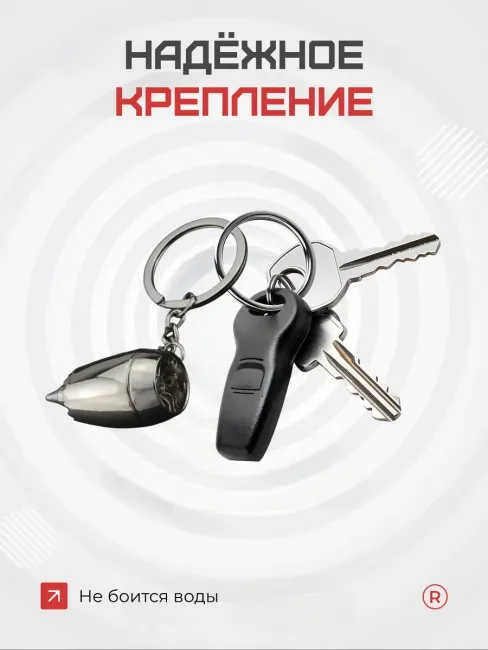 Металлический брелок Двигатель самолета