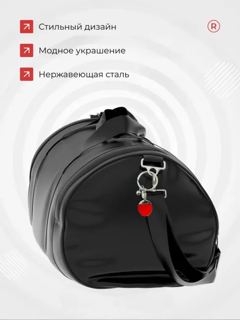 Металлический брелок Ракетка настольного тенниса с мячом