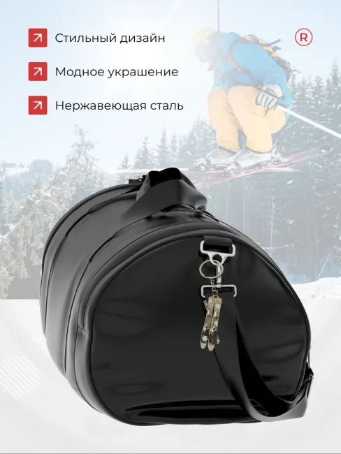 Металлический брелок Горные лыжи