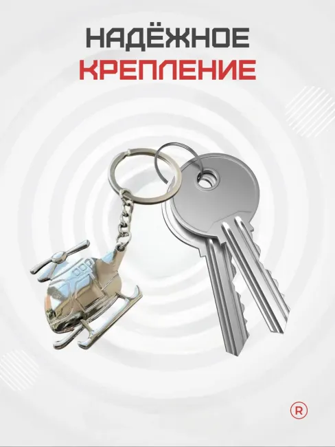 Металлический брелок вертолет