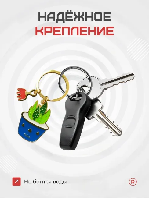 Металлический брелок Лотос Talon для ключей