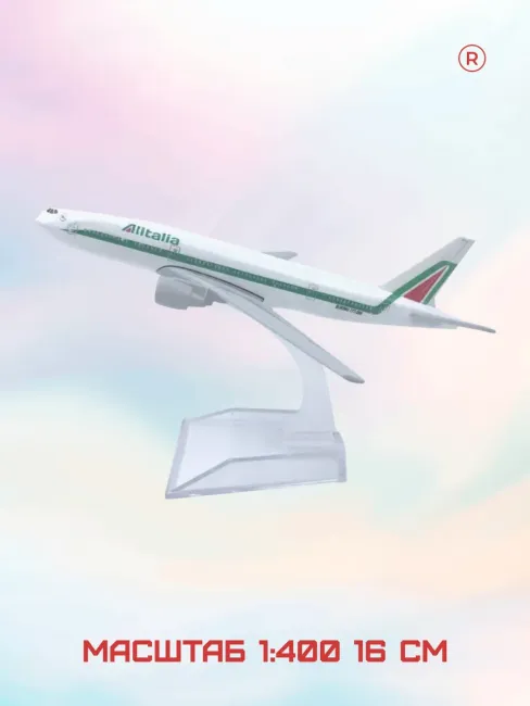 Металлическая модель самолета Boeing 777 Alitalia
