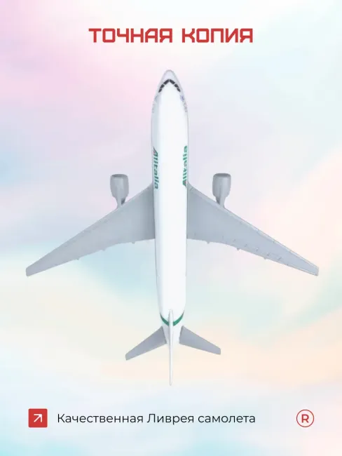 Металлическая модель самолета Boeing 777 Alitalia