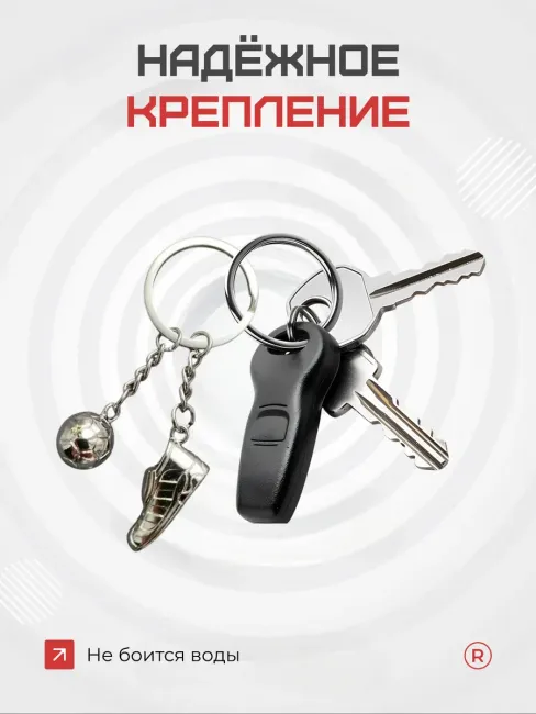 Металлический брелок Футбольные Кроссовки с мячом