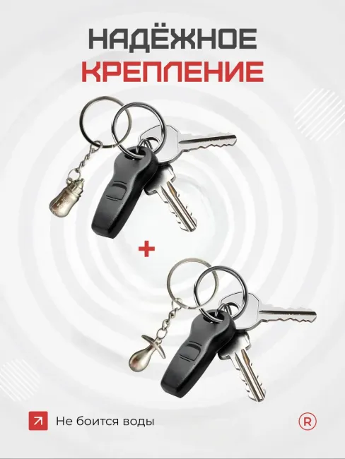 Металлические парные брелки Соска с бутылочкой