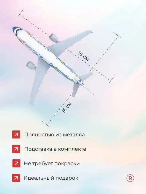 Металлическая модель самолета Airbus A320 Bangkok Airways