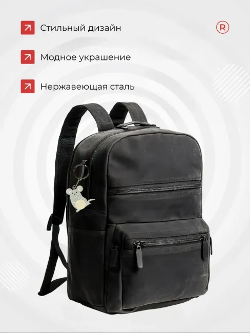 Металлический брелок Мышка