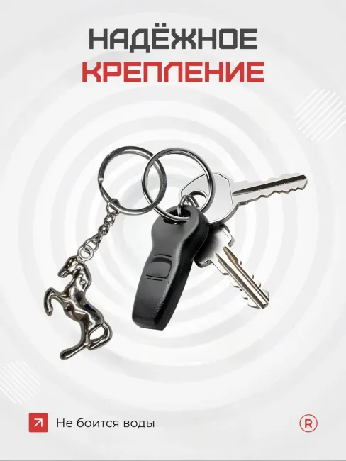 Металлический брелок Лошадка Конь