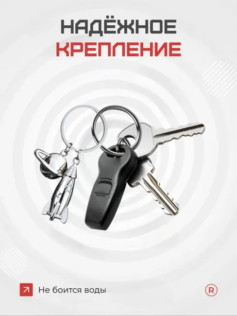 Металлический брелок Космос
