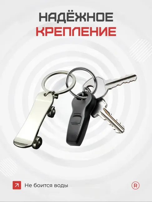 Металлический брелок Скейт с активными колесами