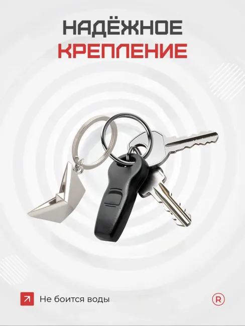 Металлический брелок Лодочка