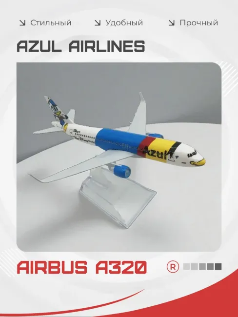 Металлическая модель самолета Airbus A320 Azul Airlines