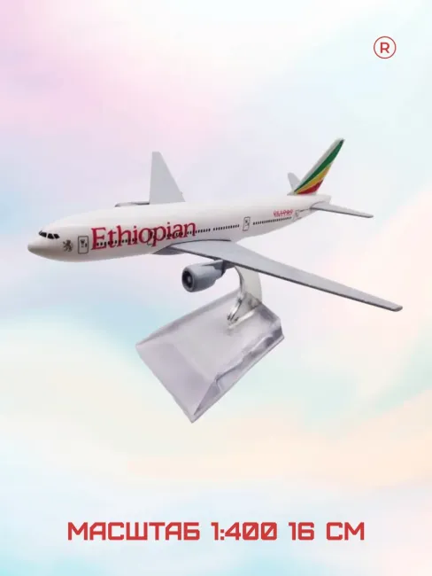 Ethiopian Airlines Металлическая модель самолета Boeing 777