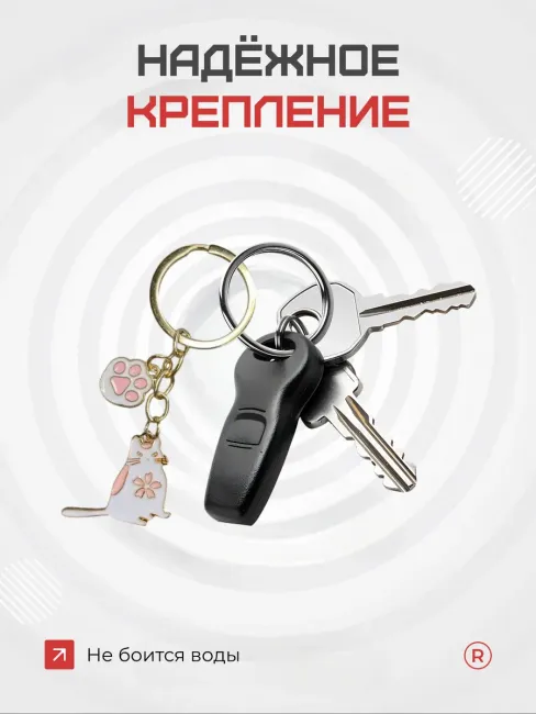 Металлический брелок Кошка с лапкой