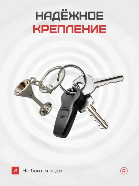 Металлический брелок Бокал коктельный