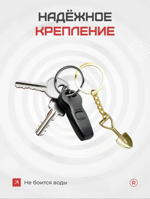 Металлический брелок золотая Лопата