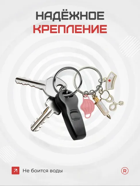 Металлический брелок Врач с маской