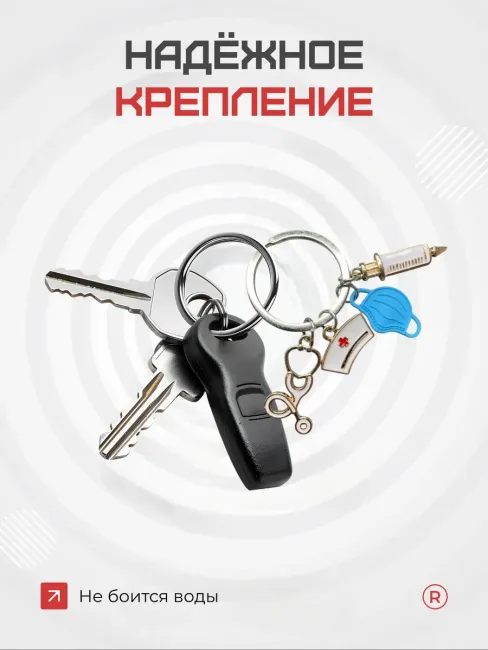 Металлический брелок Медицинская маска со шприцем