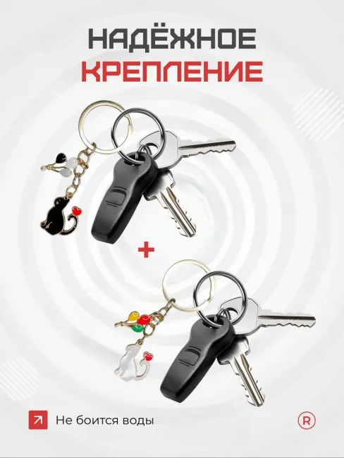 Металлический брелок Кошка с шариками 2 шт