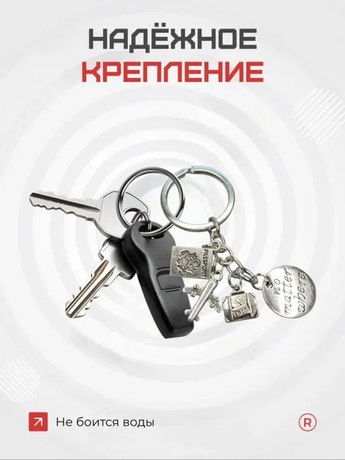 Металлический брелок Паспорт с самолетиком