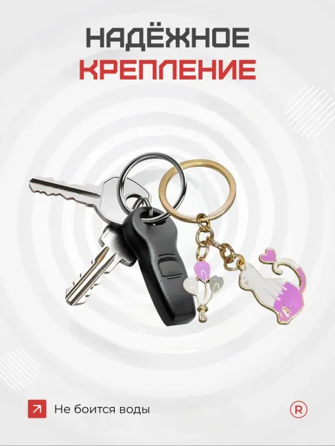 Металлический брелок Кошка с усами
