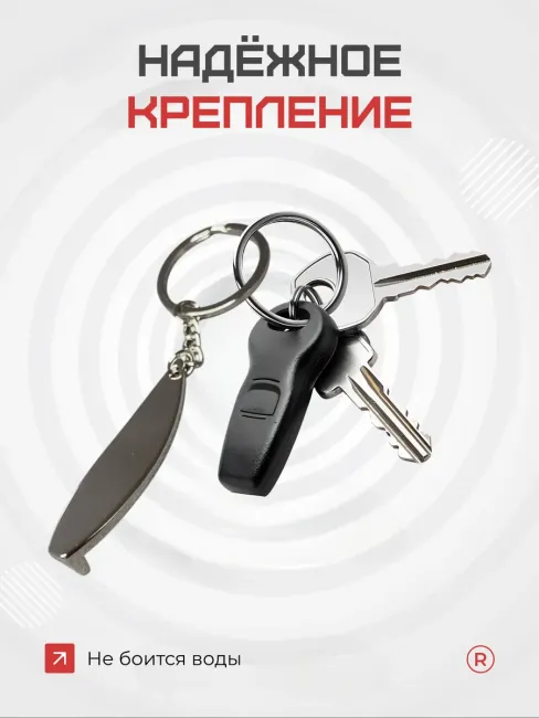 Металлический брелок Доска для Сёрфинга Сап