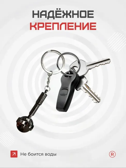 Металлический брелок Рожок для кофеварки Бариста