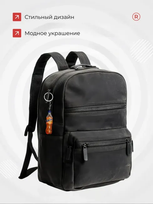 Брелок для ключей Fanta Фанта