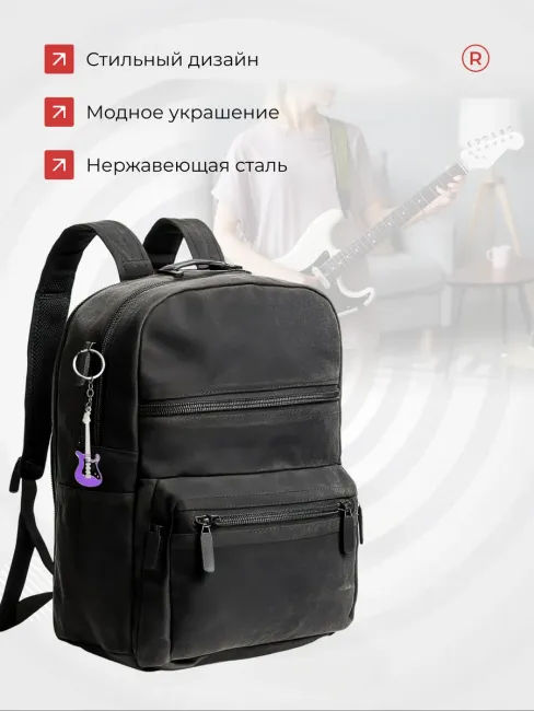 Металлический брелок Гитара фиолетовая