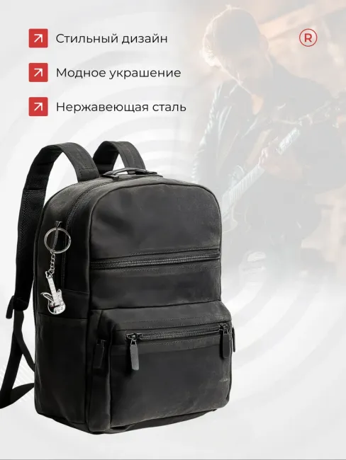 Металлический брелок Гитара черная