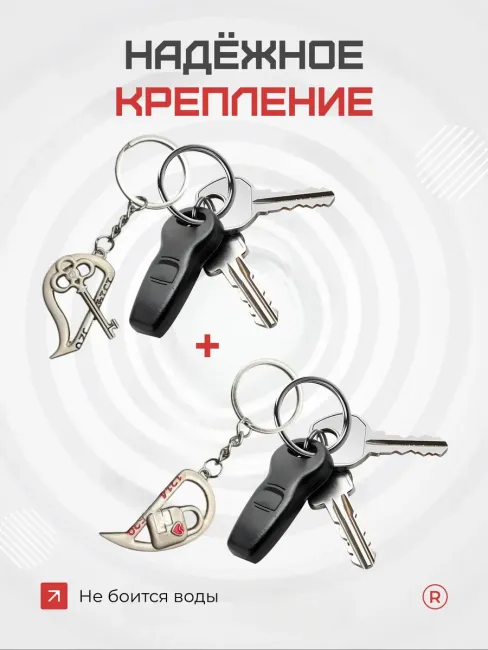 Металлические парные брелки для влюбленных LoVe