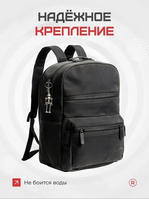 Металлический брелок Робот Скелет