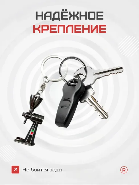 Металлический брелок Кофемолка