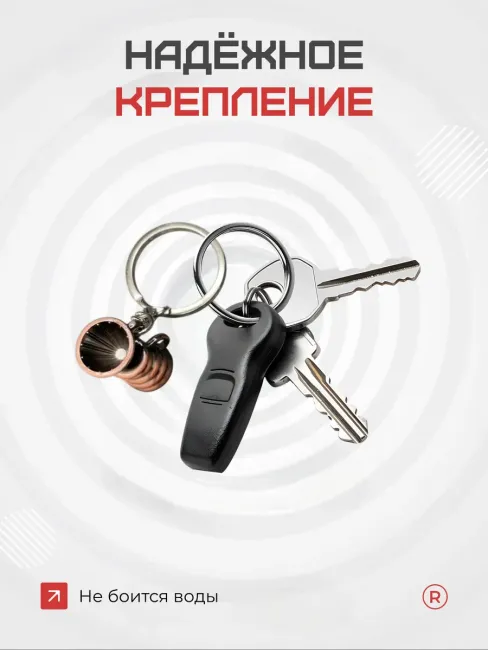 Металлический брелок Фильтр для кофе