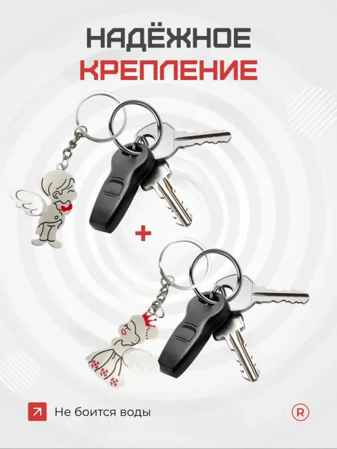 Металлические парные брелки для ключей LoVe