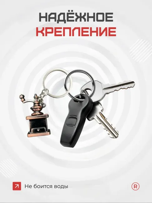 Металлический брелок Ручная активная кофемолка