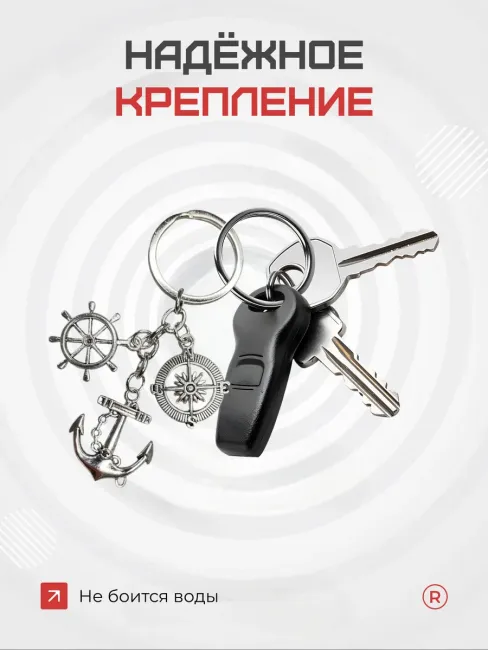 Металлический брелок Штурвал и якорь корабля