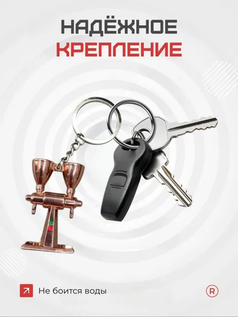 Металлический брелок Кофемолка