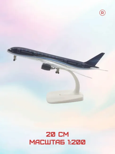 Металлическая модель самолета BOEING 787 AZERBAIJAN 20 см