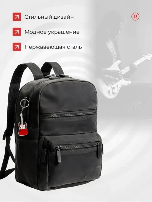 Металлический брелок Гитара красная