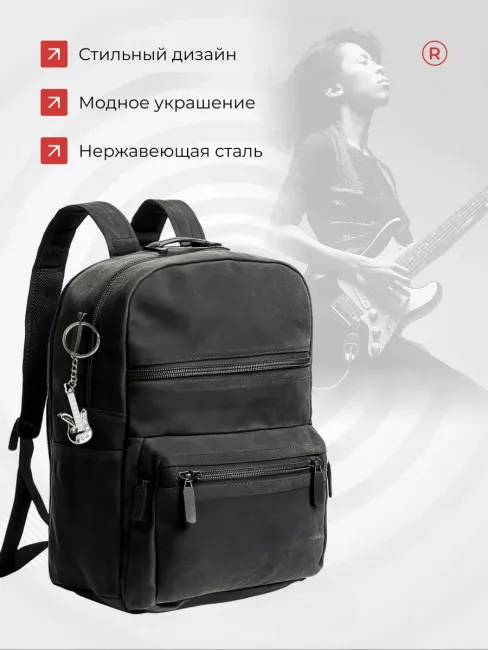 Металлический брелок Гитара черная